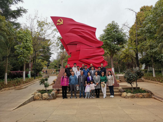 物理科学与技术学院教师党支部到呈贡区三台山公园开展主题党日活动
