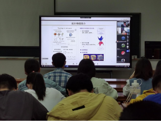 武汉大学邱春印教授受邀为物理科学与技术学院作学术报告
